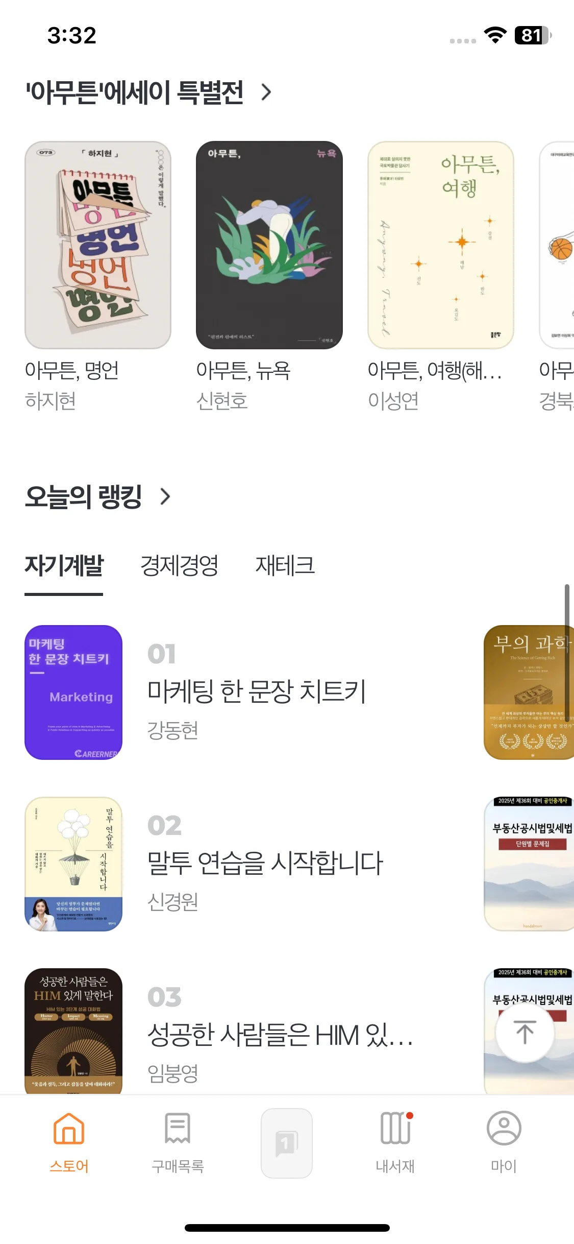 Test Image 15